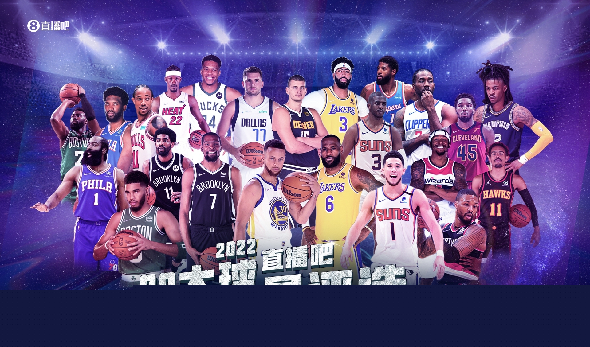 掘金约基奇豪取三双助球队连胜